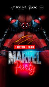 MARVEL PARTY